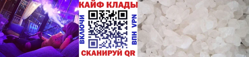 Купить закладку МАРИХУАНА  Галлюциногенные грибы  Мефедрон  Кокаин  Белогорск