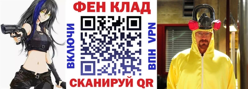 Купить  Белогорск  Амфетамин Розовый 