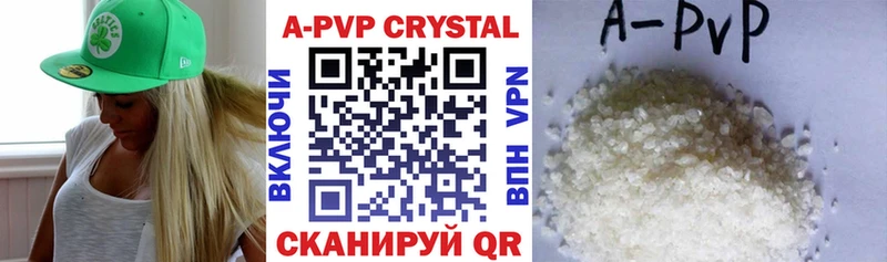 Купить  Белогорск  APVP мука 