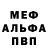 МЕТАДОН methadone Ashi Set