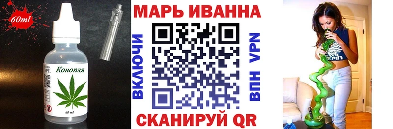 Купить закладки  Белогорск  Canna-Cookies конопля 