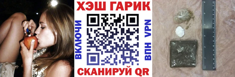 Купить где  Белогорск  ГАШИШ индика сатива 