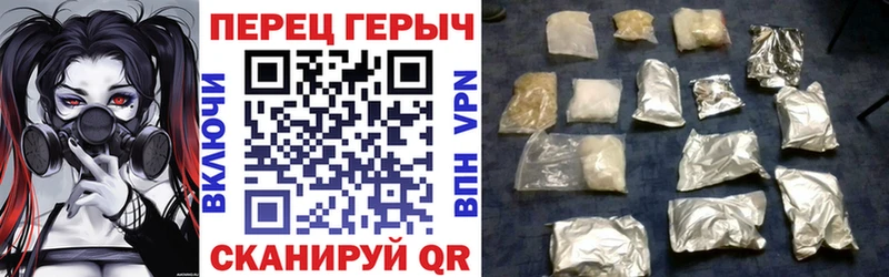 Героин Heroin Купить где Белогорск