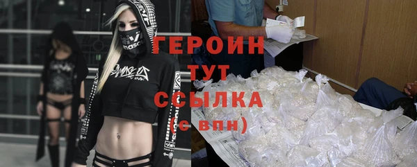 spice Бронницы