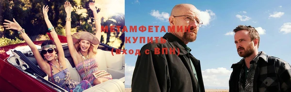 spice Бронницы