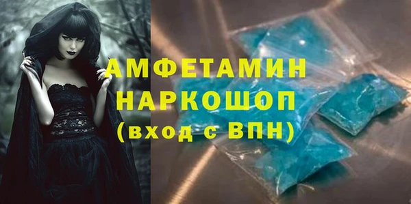 MDMA Бугульма