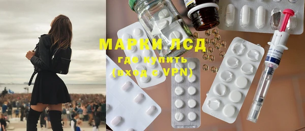 марки nbome Бородино