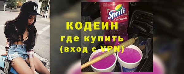 марки nbome Бородино