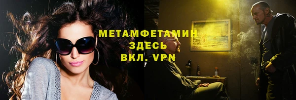 spice Бронницы
