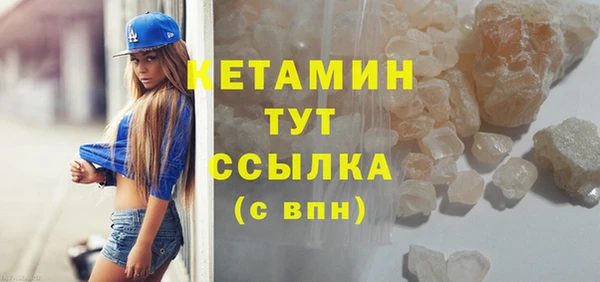 марки nbome Бородино