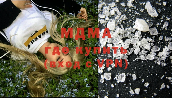 spice Бронницы