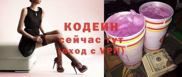 spice Бронницы