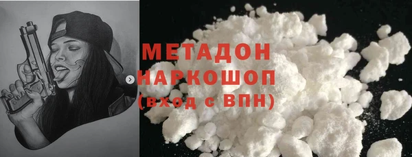 MDMA Бугульма