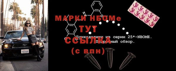 MDMA Бугульма