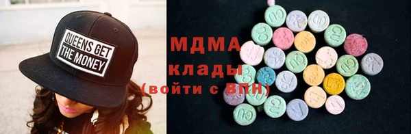 марки nbome Бородино