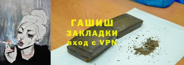 MDMA Бугульма