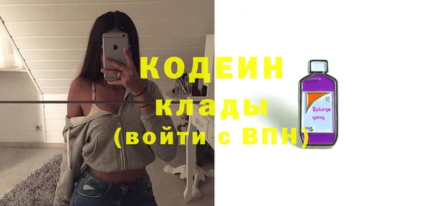 марки nbome Бородино