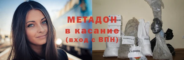 MDMA Бугульма