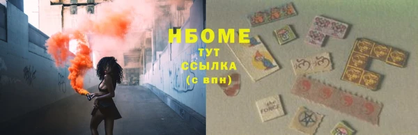MDMA Бугульма