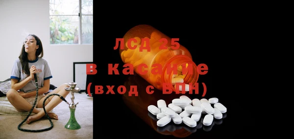 MDMA Бугульма