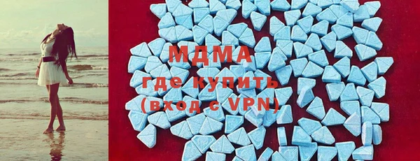 MDMA Бугульма