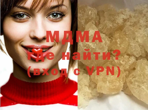 MDMA Бугульма