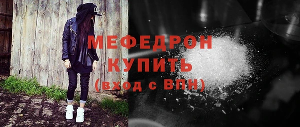 марки nbome Бородино