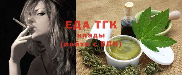MDMA Бугульма