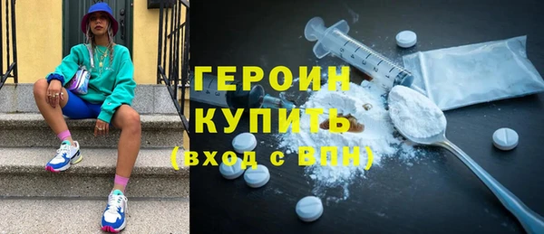 марки nbome Бородино