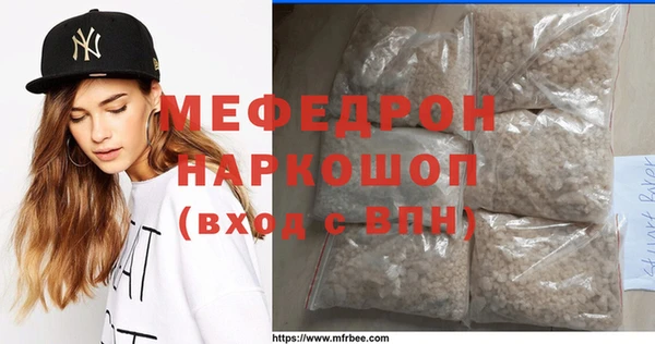 марки nbome Бородино