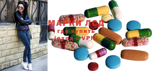 MDMA Бугульма