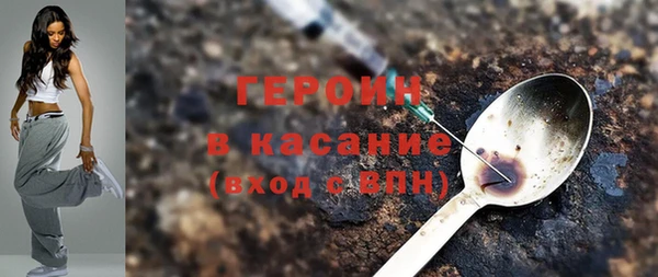 spice Бронницы