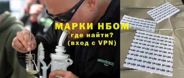 MDMA Бугульма