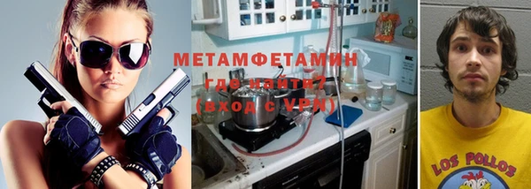 марки nbome Бородино