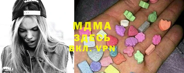 марки nbome Бородино