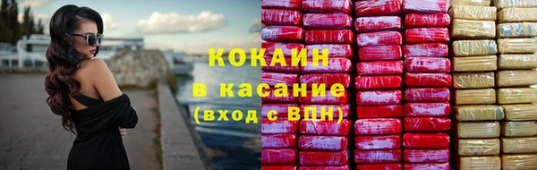 марки nbome Бородино