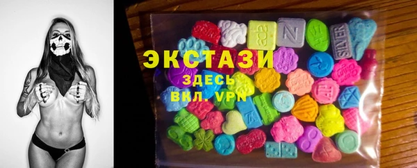 MDMA Бугульма