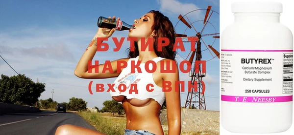 spice Бронницы