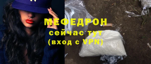 марки nbome Бородино
