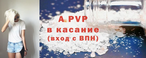spice Бронницы