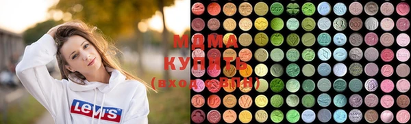 MDMA Бугульма
