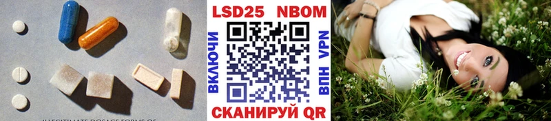 Купить  Белогорск  LSD-25 экстази кислота 