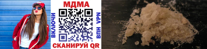 MDMA crystal Белогорск