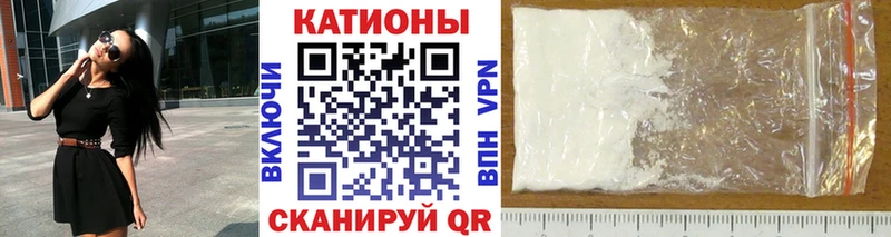 Мефедрон мяу мяу  Купить где  Белогорск 