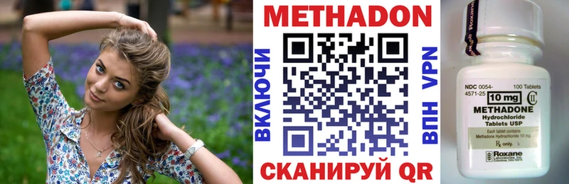 Купить где Белогорск МЕТАДОН мёд