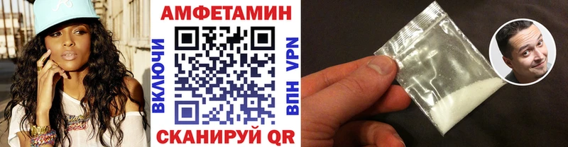 Купить закладки  Белогорск  Первитин Декстрометамфетамин 99.9% 