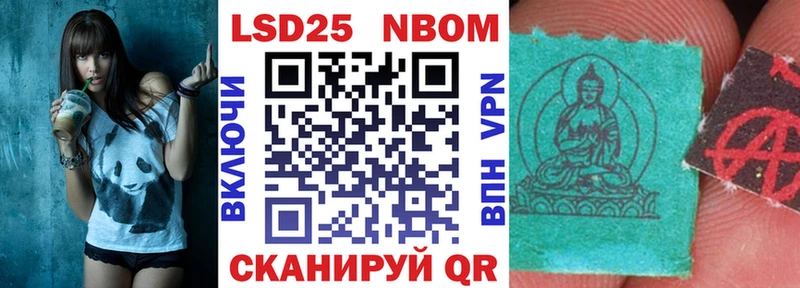 Купить где  Белогорск  Марки N-bome 1,5мг 