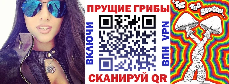 Купить закладки  Белогорск  Галлюциногенные грибы Magic Shrooms 