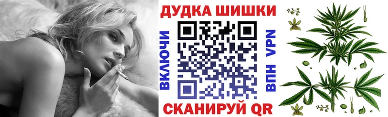 Бошки марихуана LSD WEED  Купить где  Белогорск 