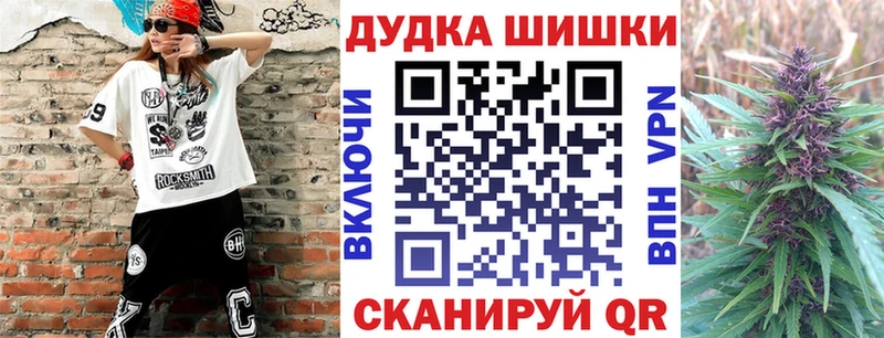МАРИХУАНА Bruce Banner Белогорск